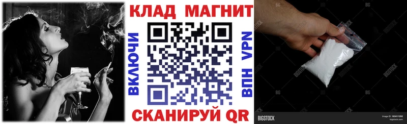 Продажа наркотиков Карабулак COCAIN АМФЕТАМИН Конопля