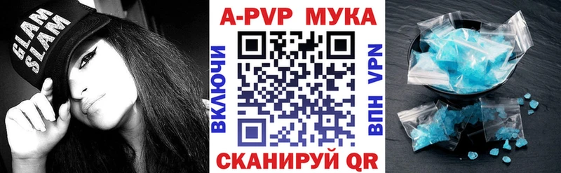 дарнет шоп  Карабулак  Альфа ПВП VHQ 