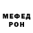 МДМА VHQ Aleksandra Shtogrin