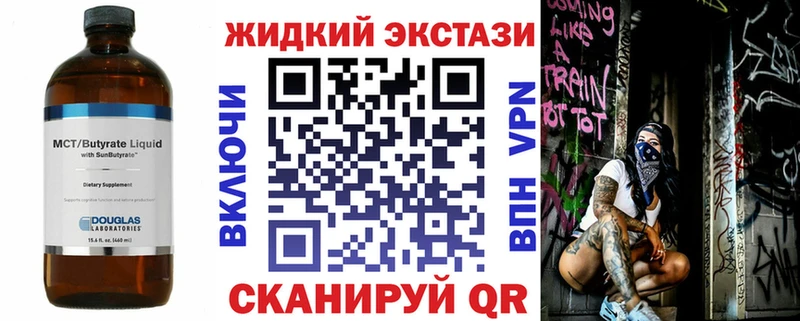 мега зеркало  Карабулак  БУТИРАТ 99% 