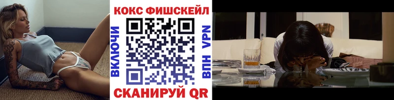 КОКАИН 99%  купить  цена  Карабулак 