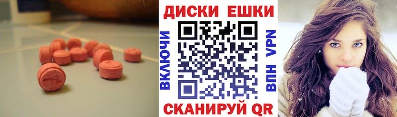 Экстази VHQ  купить закладку  Карабулак 