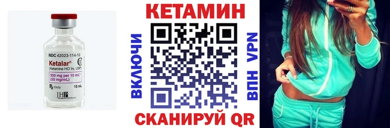 Кетамин ketamine  kraken как зайти  Карабулак 