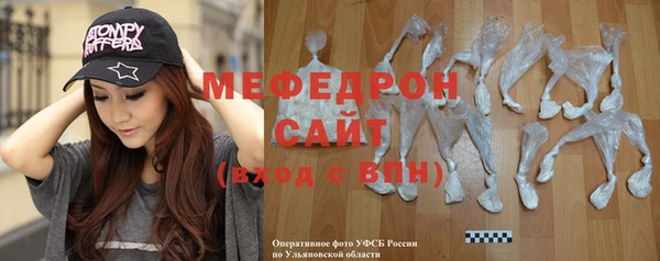 MESCALINE Арсеньев