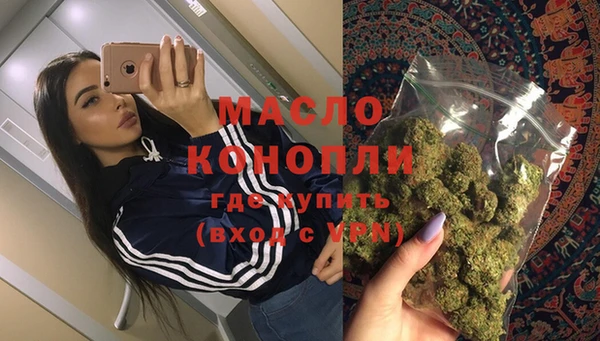 мяу мяу кристалл Аркадак