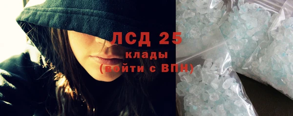 мяу мяу кристалл Аркадак