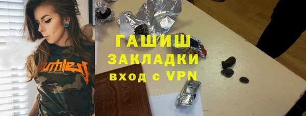 MESCALINE Арсеньев