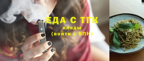 прущий лед Армянск
