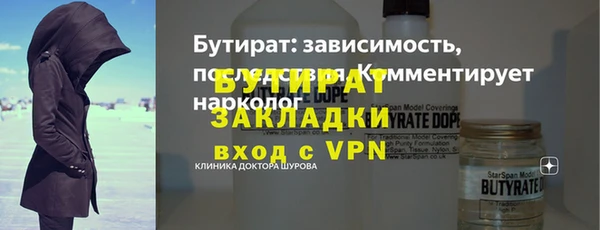 прущий лед Армянск