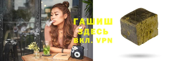 стаф Баксан