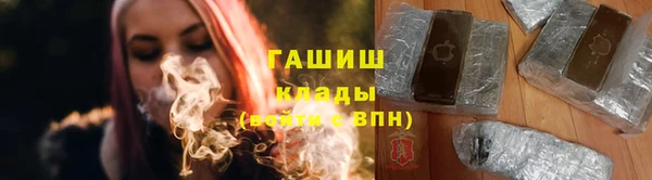 гашишное масло Балахна