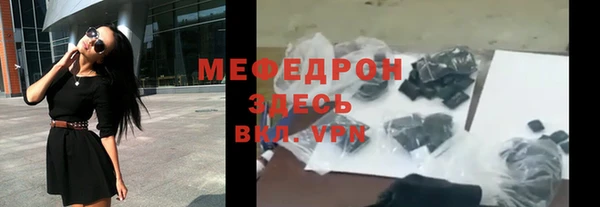 стаф Баксан