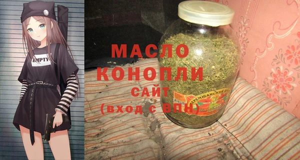 гашишное масло Балахна