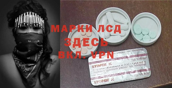 mdma Балабаново