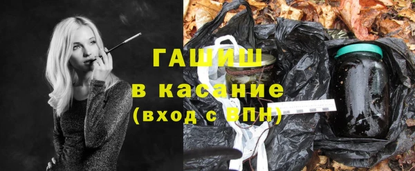 стаф Баксан