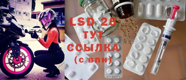 гашишное масло Балахна