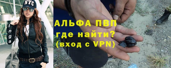 гашишное масло Балахна