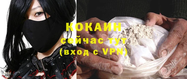 мяу мяу кристалл Аркадак