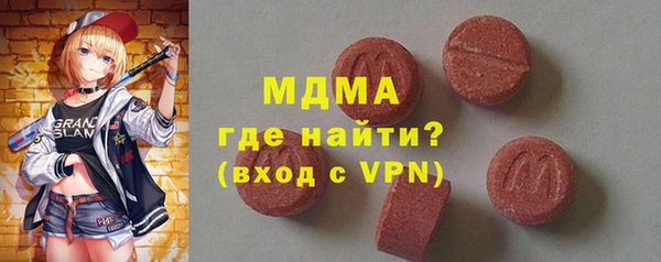 гашишное масло Балахна