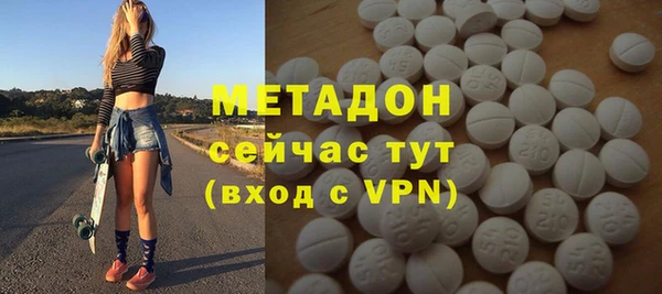 стаф Баксан