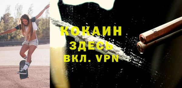 мяу мяу кристалл Аркадак
