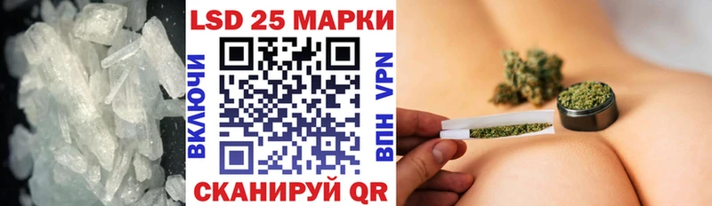 Лсд 25 экстази кислота  Карабулак 
