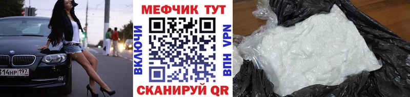 даркнет сайт Карабулак МЕФ мука