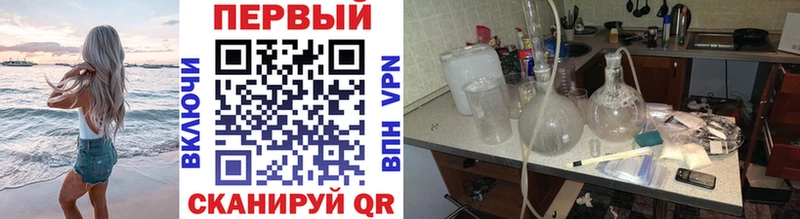 Первитин Methamphetamine mega Карабулак