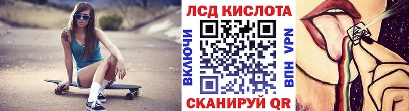 Марки 25I-NBOMe 1,8мг  Карабулак 